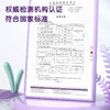 得力BB106 超轻面料梦幻女生卡通2210系列粉学生书包(个) 商品缩略图3