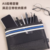得力BA118网纱A5拉链袋(混)(个) 商品缩略图1