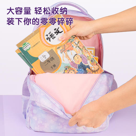 得力BB106 超轻面料梦幻女生卡通2210系列粉学生书包(个) 商品图5