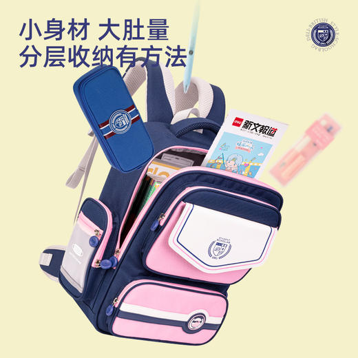 得力BB103贵族高尔夫学院2210系列粉学生书包(个) 商品图3