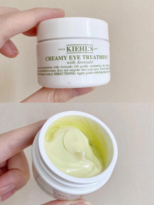 科颜氏牛油果眼霜28g 原价580元 商品图12