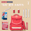 得力B19学生书包(个) 商品缩略图3