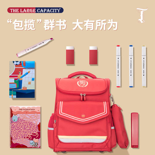 得力B19学生书包(个) 商品图3