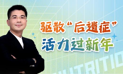 3.人体抗击新冠病毒 商品图0
