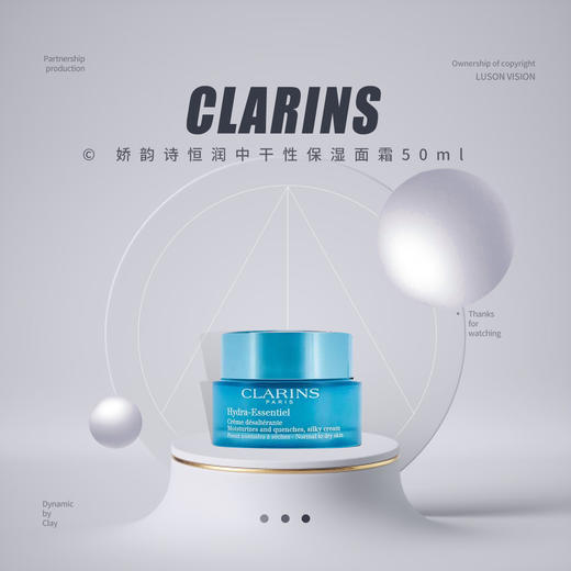 【品牌热卖】CLARINS娇韵诗恒润中干性保湿面霜50ml 商品图0