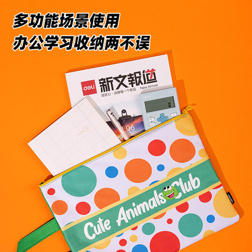 得力BA134动物俱乐部卡通拉链袋(混)(个) 商品图3