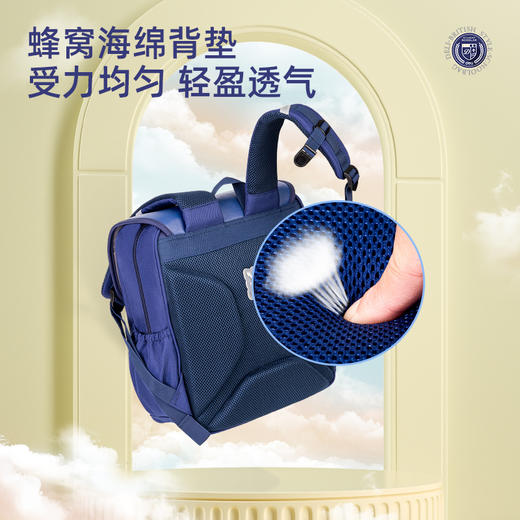 得力BB113菱格纹学院2210系列蓝学生书包(个) 商品图4