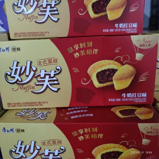 康师傅妙芙法式蛋糕盒装 100g牛奶红豆口味2枚入盒装 商品图0