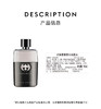 GUCCI古驰罪爱男士淡香水90ml EDT 商品缩略图4