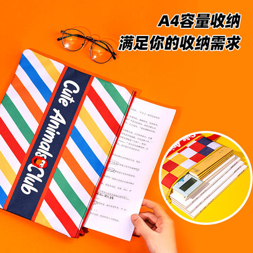 得力BA134动物俱乐部卡通拉链袋(混)(个) 商品图2