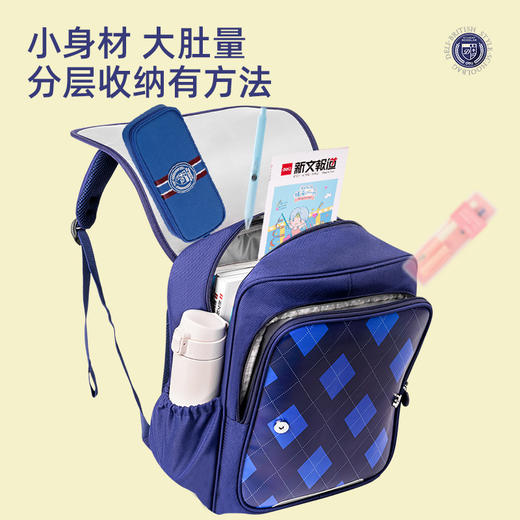 得力BB113菱格纹学院2210系列蓝学生书包(个) 商品图2