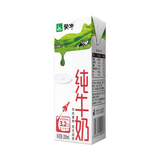 蒙牛纯牛奶200ml×24盒 商品图1