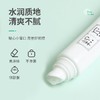 松达婴儿山茶油舒缓霜15g 商品缩略图2