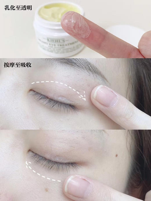 科颜氏牛油果眼霜28g 原价580元 商品图14