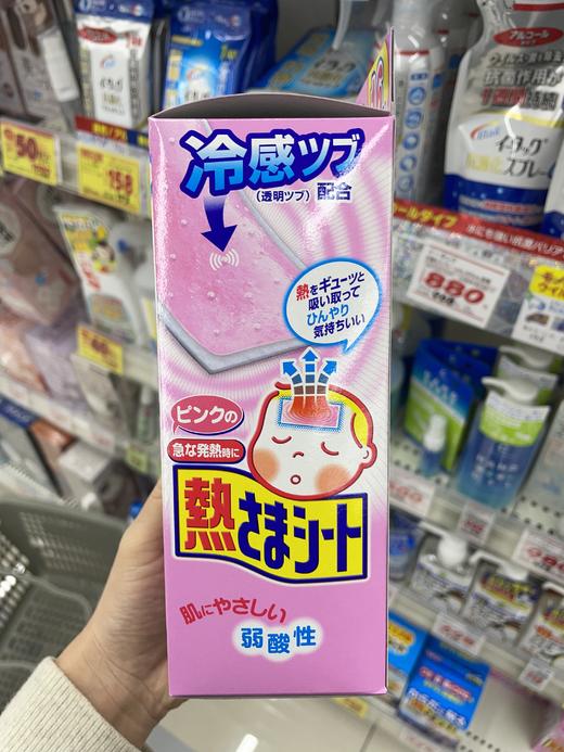 小林制药 儿童退热贴(粉) 商品图3