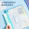 得力73166考试系列学科拉链袋 商品缩略图1
