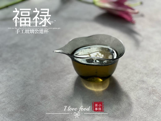 小陈茶事兔年第二款玻璃公道杯《福禄》特惠售卖，98元/个（单拍不发，需要与茶一起拍） 商品图4