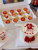 开业甜品（店铺开业红红火火主题） 商品缩略图0