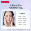 【品牌热卖】CLARINS娇韵诗新款美白水乳 商品缩略图2