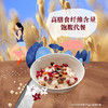 中粮悠采每日燕麦礼盒900g 商品缩略图6