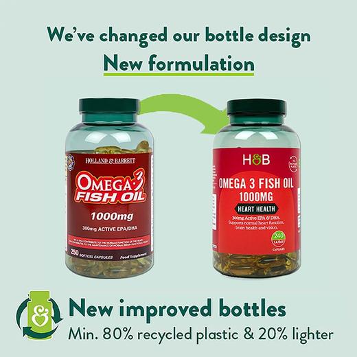 【同步英国专gui最新包装】英国H&B 深海多烯浓缩鱼油1000mg240粒 商品图1