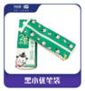 【粉丝群抽奖】黑小优笔袋 商品缩略图0