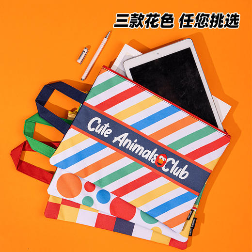 得力BA134动物俱乐部卡通拉链袋(混)(个) 商品图1