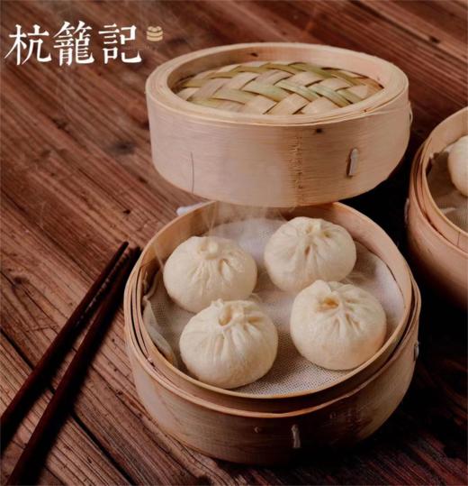 杭笼记 鲜肉小笼包318g/杭州风味 商品图0