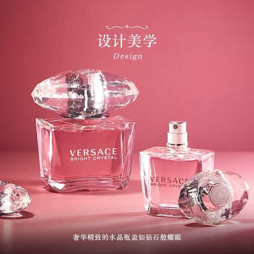范思哲晶钻女士淡香水 90mlEDT 商品图3
