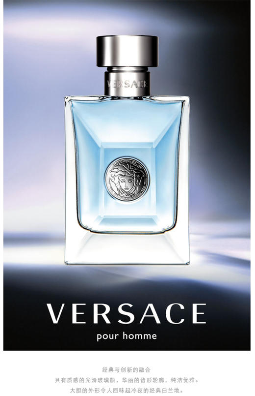 范思哲男士香水 50ml 同名款EDT淡香水 商品图3