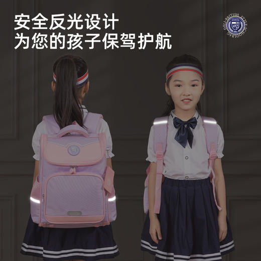 得力B17 学生书包 商品图5