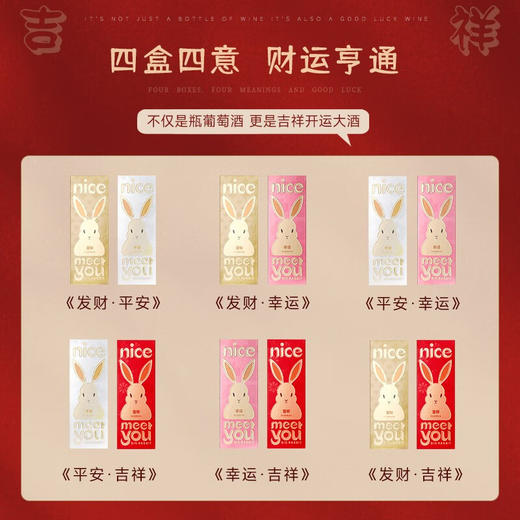 天鹅庄智利进口生肖红酒美乐干红葡萄酒1.5L礼盒装年货 兔年生肖纪念酒1.5L 商品图9