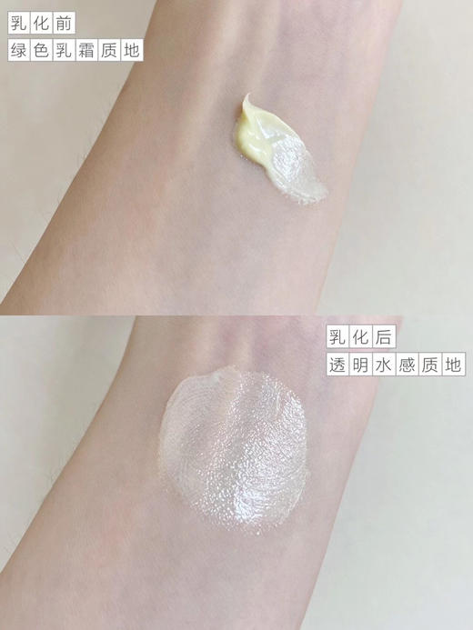 科颜氏牛油果眼霜28g 原价580元 商品图13