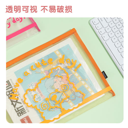 得力BA102网纱A4拉链袋(混)(个) 商品图3