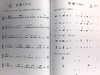 【中商原版】钢琴乐理课程第三册 港台艺术原版 陈加容 知音音乐出版 商品缩略图7