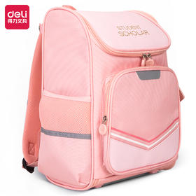 得力B17 学生书包