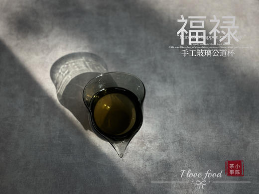 小陈茶事兔年第二款玻璃公道杯《福禄》特惠售卖，98元/个（单拍不发，需要与茶一起拍） 商品图7
