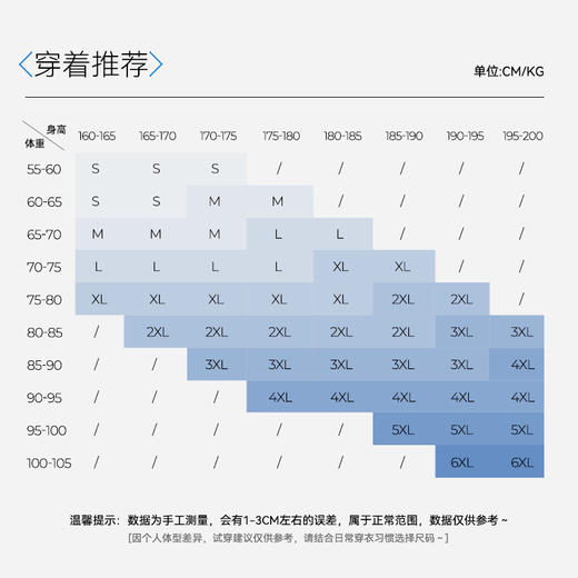 拇指白小T液氨高支廓形T恤无我系列 商品图4