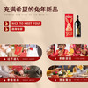 天鹅庄智利进口生肖红酒美乐干红葡萄酒1.5L礼盒装年货 兔年生肖纪念酒1.5L 商品缩略图8