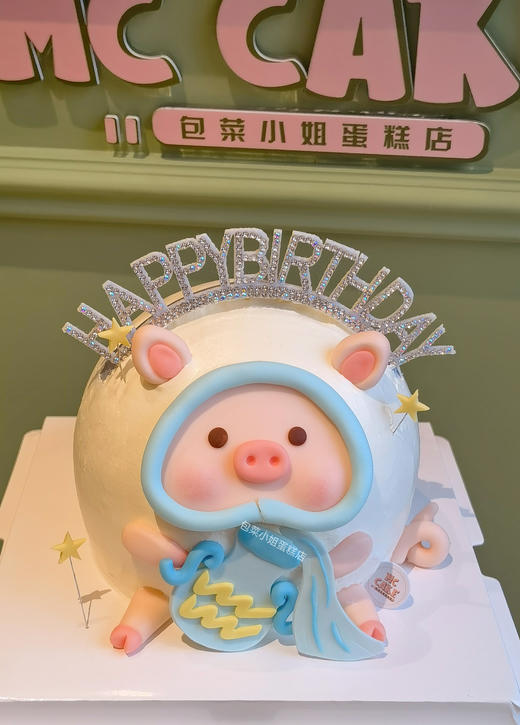 【原创星座系列】水瓶座lulu猪 商品图2