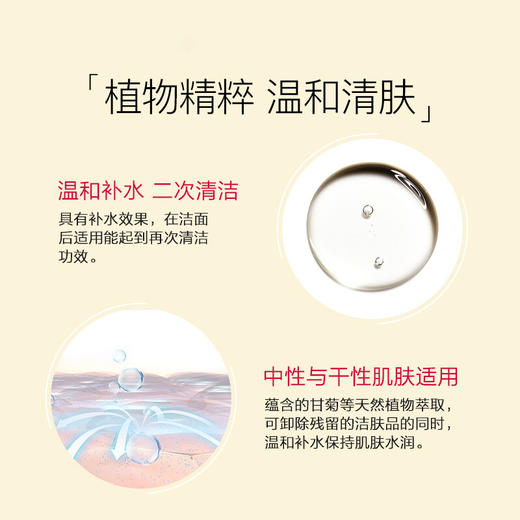 【品牌热卖】
CLARINS娇韵诗黄水 商品图3