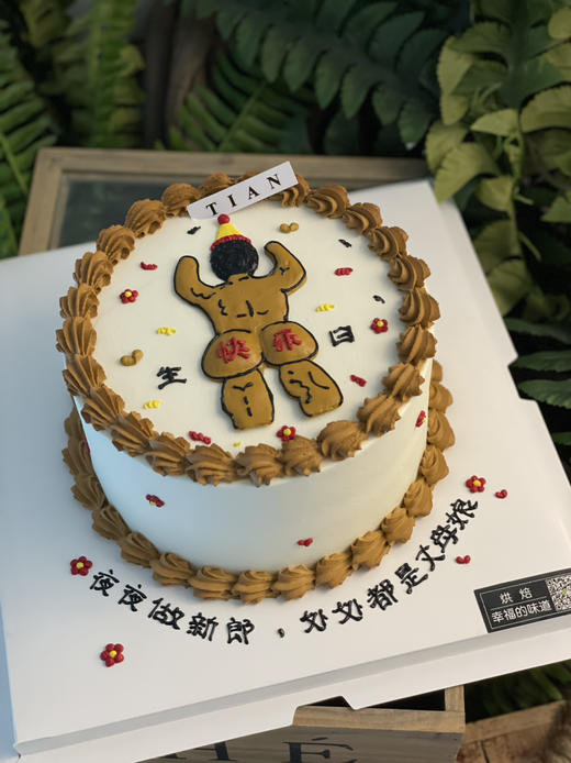 疯狂恶搞“男神”手绘蛋糕，请提前48小时以上预定 商品图3