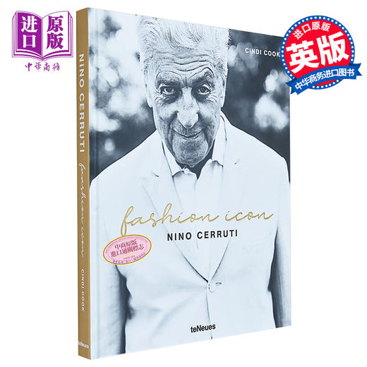【中商原版】Nino Cerruti: Fashion Icon of the Century 进口艺术 尼诺塞鲁蒂：世纪的时尚偶像 teNeues 商品图0