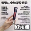 欧莱雅二代紫熨斗眼霜30ml 商品缩略图6