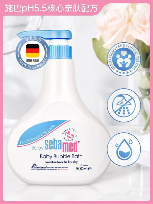 施巴婴儿泡泡沐浴露 500ml 商品图2