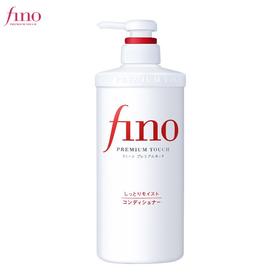 【品牌热卖】Shiseido资生堂FINO护发素550ml