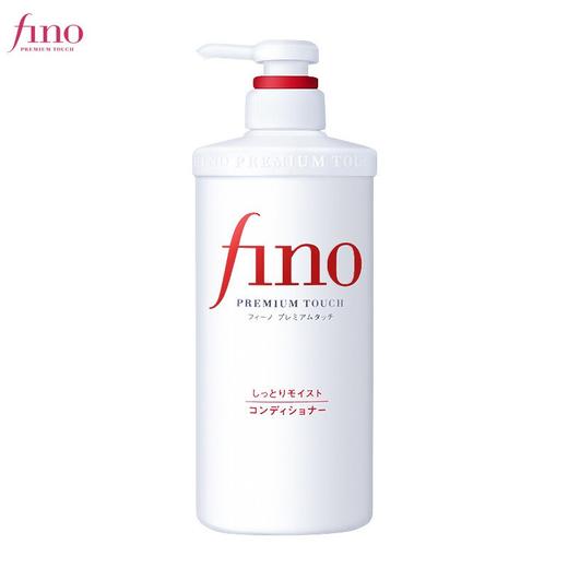 【品牌热卖】Shiseido资生堂FINO护发素550ml 商品图0