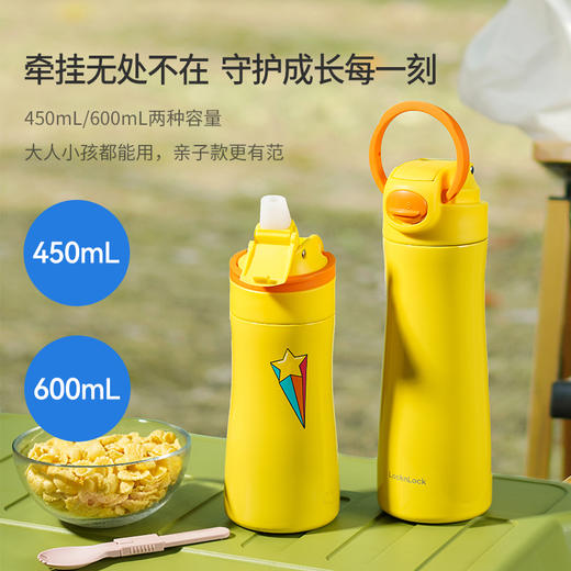 乐扣乐扣儿童保温杯水杯食品级316不锈钢 yb0929005 商品图4