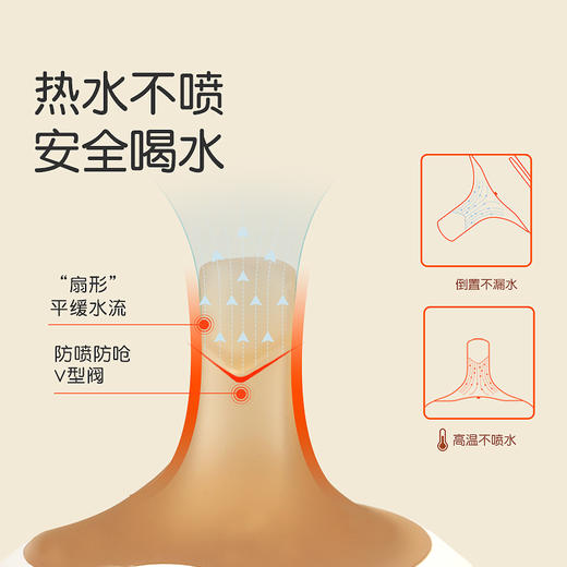 260ml世喜小月龄保温杯（创新锁温环款） 商品图1