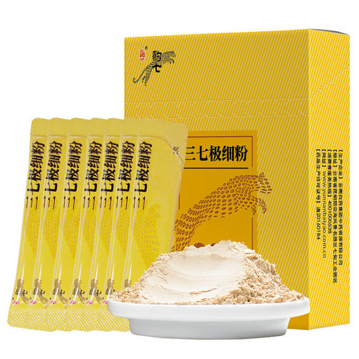 【官方正品】云南白药豹七三七极细粉2g*7袋/盒文山三七头打细粉条包三七粉GMP工艺 商品图5